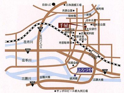 Hotel Hita No Yado Yorozuya Esterno foto